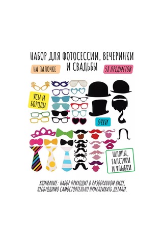 Chertiche Fotoğraf Çekimi, Parti Ve Düğün Seti 159692850