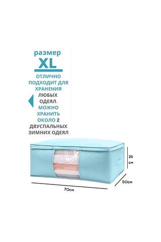 Life With Pleasure Eşya Depolama Çantası 152457737 Açık Mavi