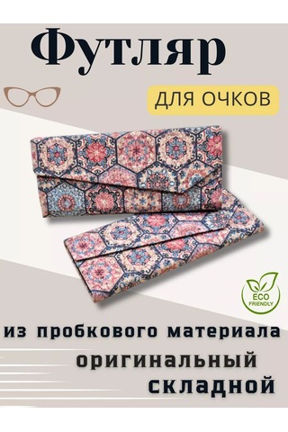 Go Green Shop Mantarlı Mühim Meyveli Orijinal Gözlük Kılıfı 187634617