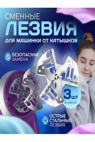 El-store Piliç Makineleri İçin Yedek Bıçaklar 229346420 Diğer