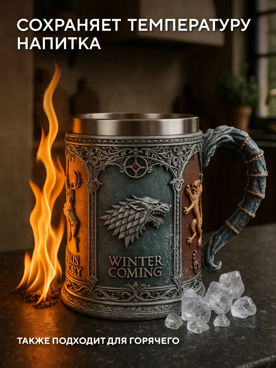 Conflate Bira Bardağı Hediye "taht Oyunları" 397410036 Kırmızı