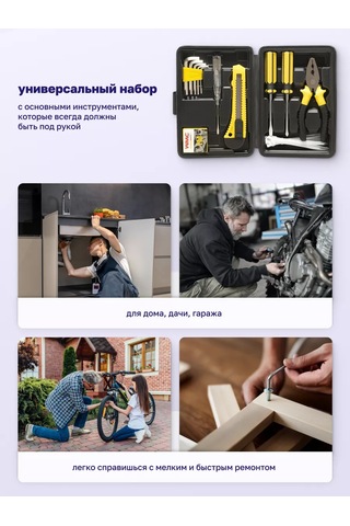 Wmc Tools Ev İçin 42 Parçalı Takım Seti 176994199