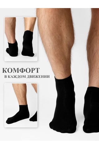 Tafinceva Kısa Çorap Takımı 117798673 Beyaz