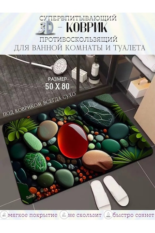 Pener Kaymaz Tabanlı Banyo Ve Tuvalet Matı 50x80 Cm 452530256 Yeşil