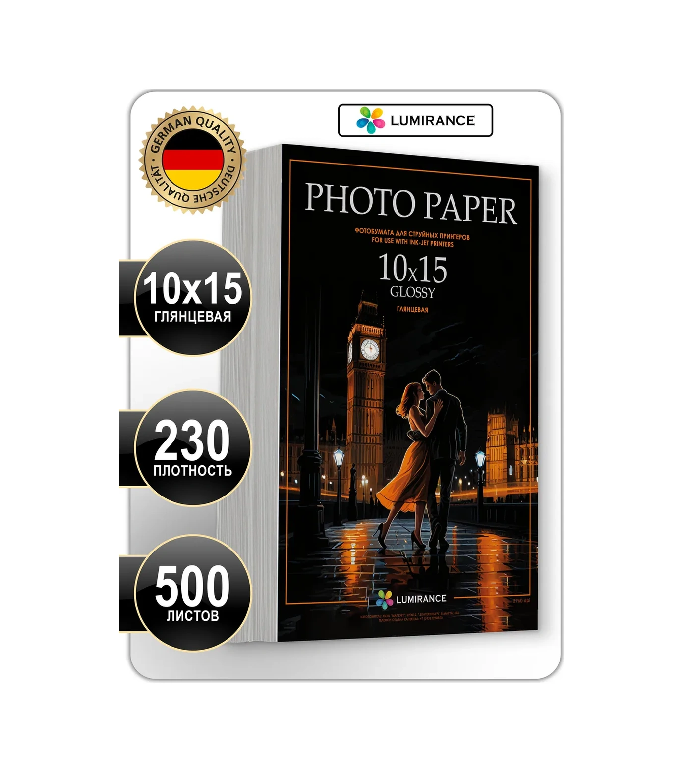 Lumirance 10x15 230g/m² 500 Adet Fotoğraf Kağıdı 301453461