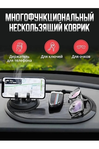 Carsword Aracınız İçin Telefon Ve Gözlük Tutucu, Araç Desteği İle Birlikte 159464529 Siyah