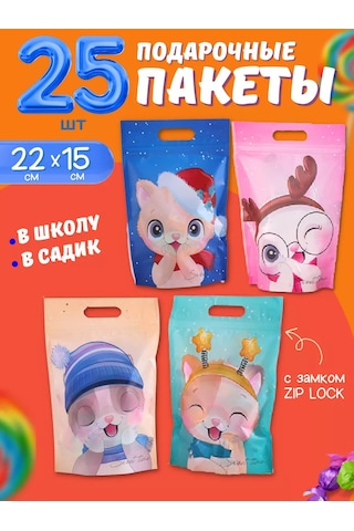 Podarocnye Pakety V Detskij Sad Vıvacolıbrı Çocuklar İçin Hediye Çantaları 176165260