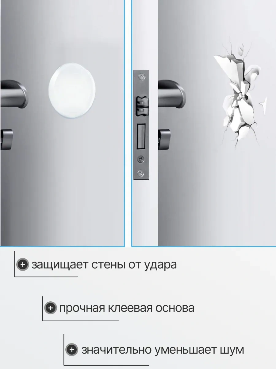 Rommarket Kapı İçin 40mm Silikon Duvar Durdurucu. 2 Adet. 298086553