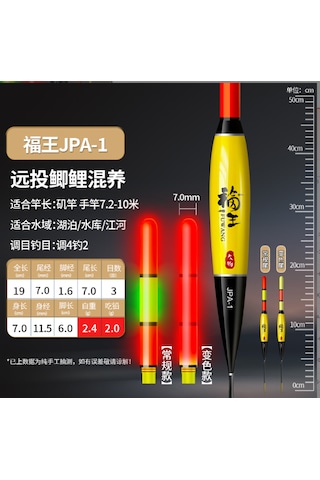 Renk Değiştiren Işıklı Şamandıra Akıllı Olta Şamandrası 2gr