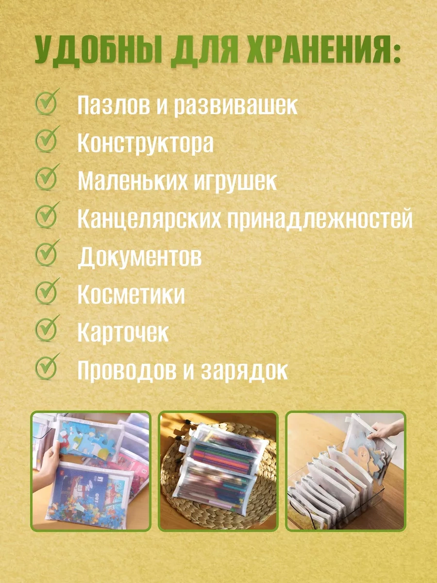 Vse Cto Nuzno Depolama İçin Fileli Düzenleyici S 233440477 Beyaz