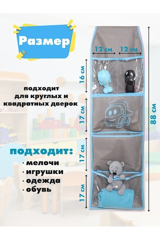 Mamin Raj Anaokulu İçin Dolaplarda Cepler 397740305 Açık Mavi