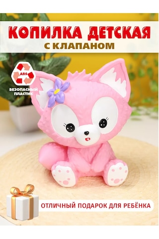 Miland Çocuklar İçin Para Ve Madeni Para Biriktirme Hediyesi, Hayaller İçin 169517779