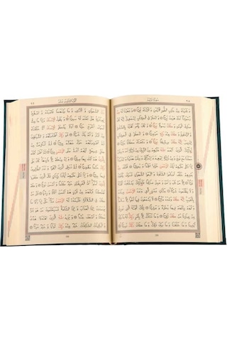 Hafız Boy Kur'an-ı Kerim Yeni Cilt (Yeşil, Mühürlü)