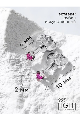 925 Lıght İkinci Delik İçin Gümüş Küpe Küpeleri. 91244672 Kırmızı