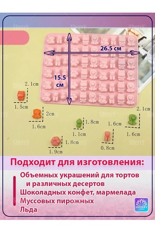Sherryleis Çikolata Ve Marmelat Kalıbı Hayvanlar Hayvancıklar Kalıp 176985770 Mavi