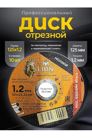 M-lıon Metal İçin Taşlama Makinesi İçin Kesme Diski 125x1.2 10 Adet M-lıon 411919756