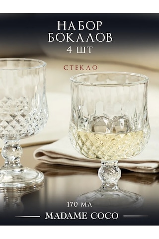 Madame Coco Cam Şarap Kadehleri 4'lü, 170 Ml 306570080 Beyaz