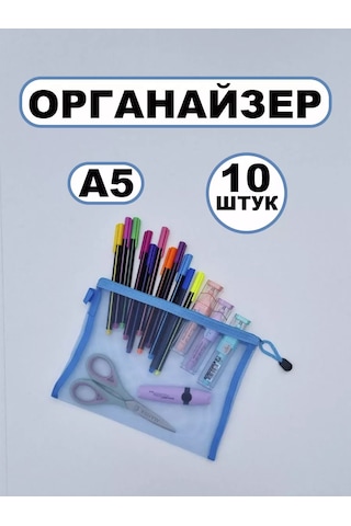 Planeta Poradka Oyuncak Ve Kozmetik Saklama Düzeni 258602999 Mavi