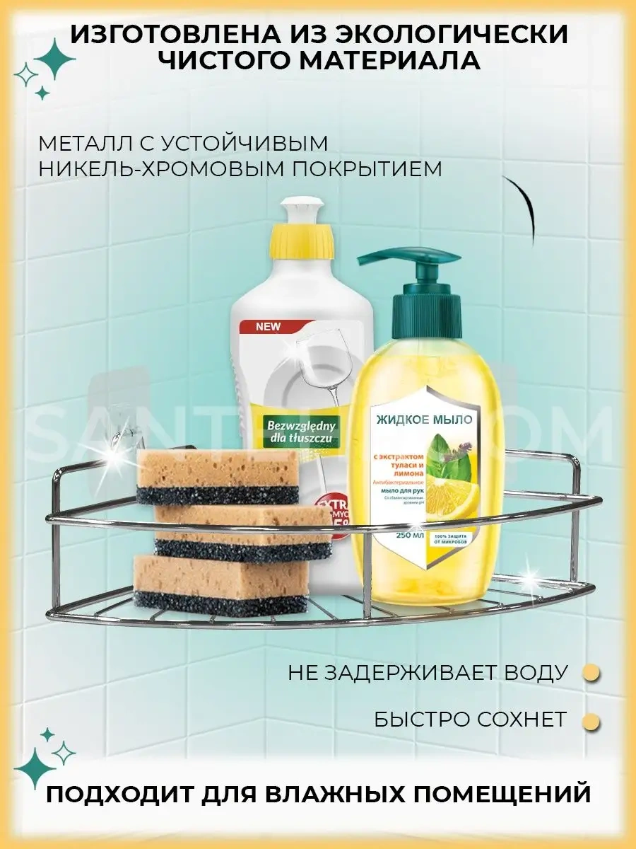 Potato Delme Gerektirmeyen Banyo Rafı 139272832 Gri