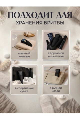 Ferra Corte Tıraş Bıçağı Kılıfı, Silikon Yol Kılıfı 458957607