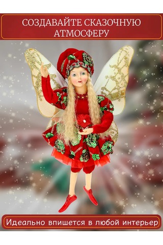 Mıland Yeni Yıl Peri Noel Ağacı Süsü 35 Cm 291859353 Sevilen Kişi