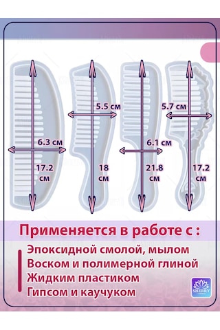 Sherryleis Fırça Kalıpları Seti 4 Adet Silikon Şekil Taraklar 178775632