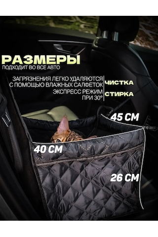 Contınental Evcil Hayvanlar İçin Koltuk Üstü Araç Koltuğu 418367457