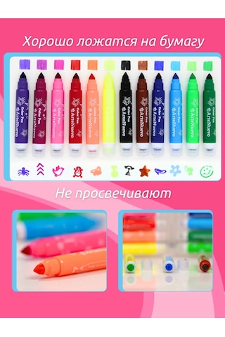 Artenuevo 12'li Kelamış Ve Pullu Keçeli Kalem Seti 437212446