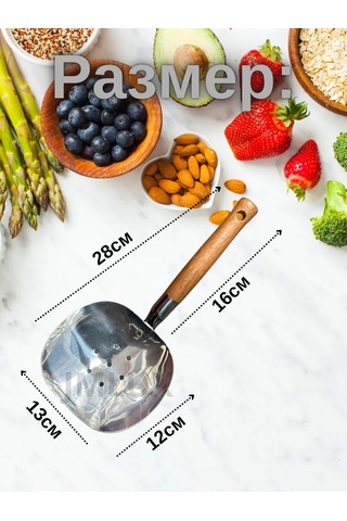 Jmlux Kazan Süzgeç Alet 277115042