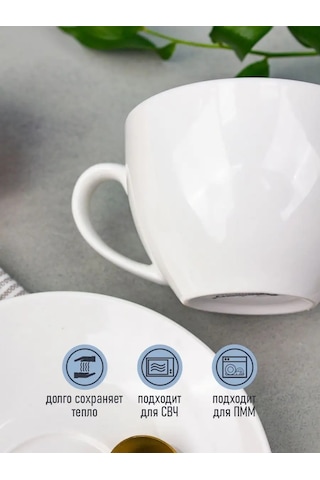 Korall Barista 220ml Porselen Çay Takımı Hediye Seti 154164213 Beyaz