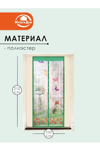 Mul' Tıdom Taraf Kapısı İçin Çit 2,1x1,0 M Değerlendirme Yapmamış Kullanıcı 388247155