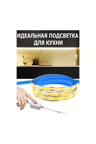 Led Sun Oda İçin Aydınlatma Led Şerit 5 Metre 225869340 Beyaz