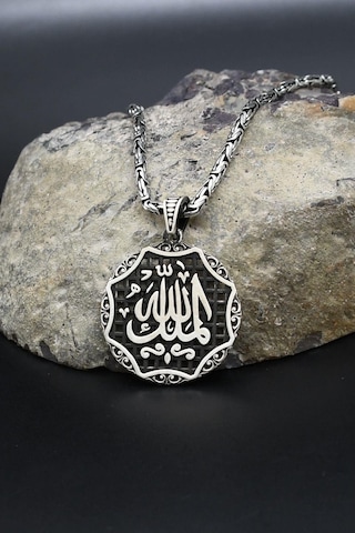 El Mülkü Lillah - Mülk Allahındır - Mülk Sahibi Allah Dır Yazılı 925 Ayar Gümüş Kolye Kral Zincir 2mm 902421 Gümüş