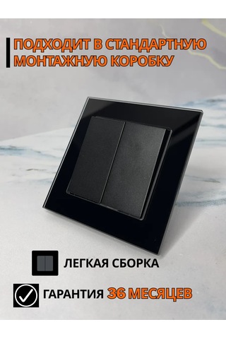 Unıversal Çiftli Cam Şalter Evrensel 360377357