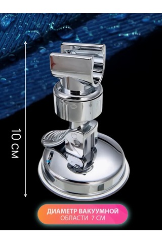 A Seller Vantuzlu Sulama Kabı Tutucu 380094677 Gri