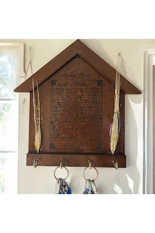 Pelince - Ayet'el Kürsi Duası Anahtarlık - Anahtar Askılığı - Başaklı Model - 26.5 Cm Kahverengi