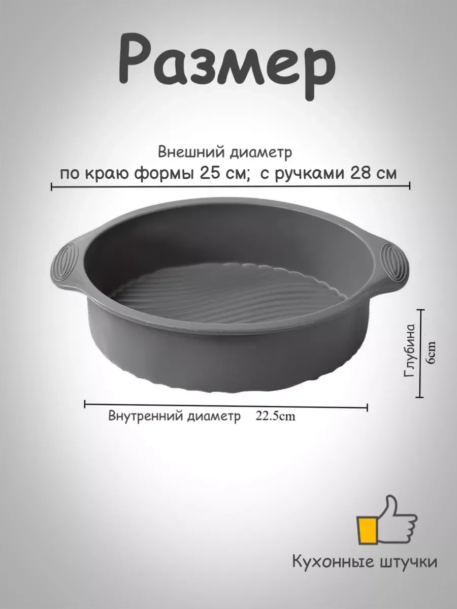 Bugaiof Yuvarlak Pişirme Ve Fırınlama Kalıbı 252302138 Gri