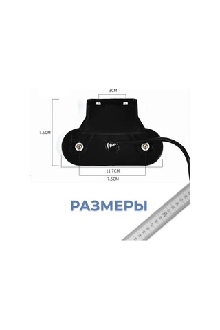 Autoglow 12-24 V Yan Güzellik Işıkları 279130205