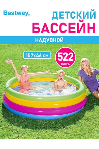 Bestway Çocuklar İçin Şişme Banyo Havuzu, Bahçenizde Veya Evde Kullanım İçin Yuvarlak 230471257 Yeşil