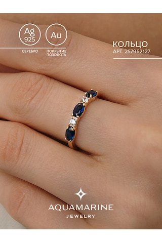 Aquamarıne 925 Ayar Altın Kaplama Safir Taşlı Gümüş Halkası 257962127 Altın
