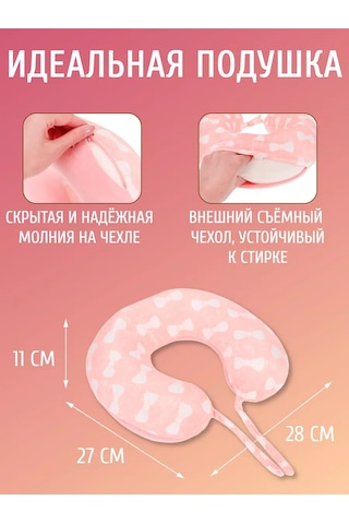 Mıland Uçak İçin Hafıza Köpüklü Boyun Seyahat Yastığı 172748538