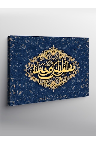 Kanvas Tablo Hz. Muhammed Hat Sanatı