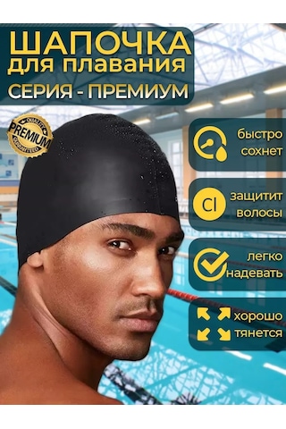 Best Buy Shop Yüzme Bonecuğu 187521890 Siyah