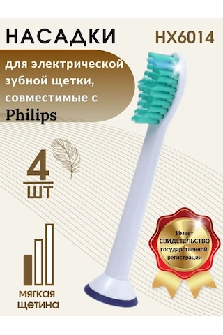Soft Bristles Philips Sonicare İle Uyumlu Başlıklar 156664354