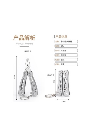 Çok İşlevli Çelik Katlanır Fonksiyonlu Pense Gümüş