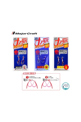 Major Craft Nano Rubber Assist İğne L 7-10gr 2 Adet