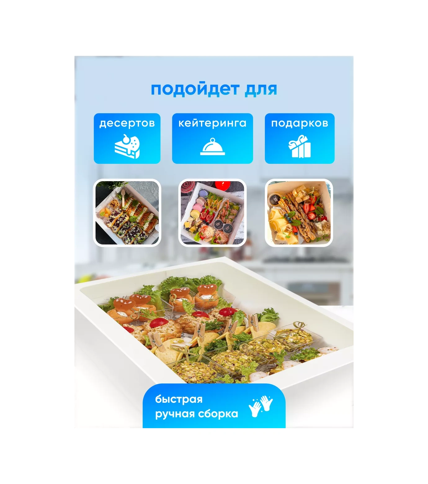 Upakeko Atıştırmalık Ve Kokteyl Kutuları 248053319 100 adet