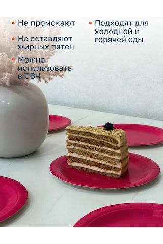 Laren Tek Kullanımlık Kağıt Tabaklar 100 Adet 18 Cm 292541940 100 adet