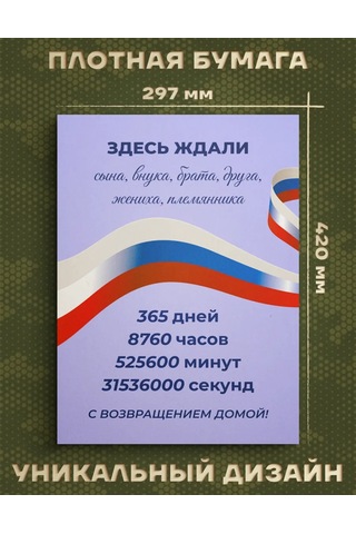 Posuta Dmb Terhis İçin Poster Fotoğraf Çekim Alanı 442787005