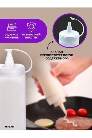 Mıtbah Plastik Sosluk, 3 Adet 700 Ml Sos Şişesi 150545088 Beyaz